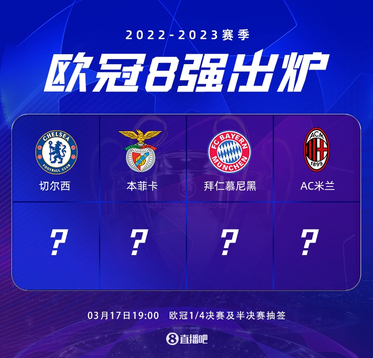 程中他