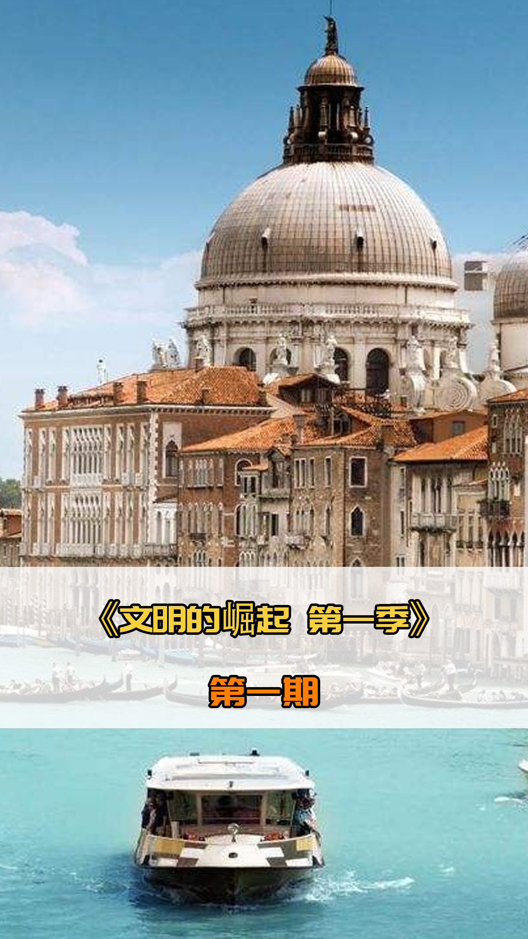 最后一战