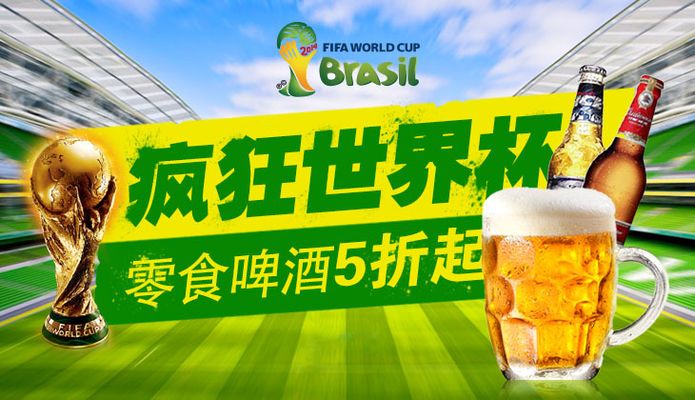 迈阿密国际