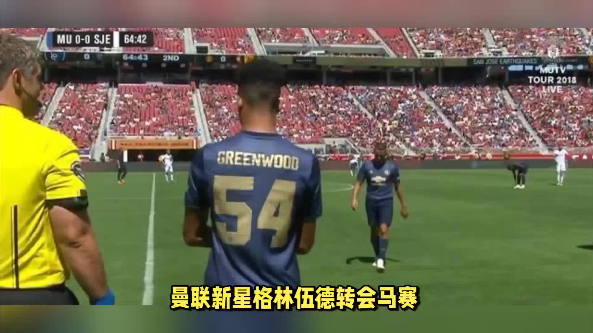 来弥