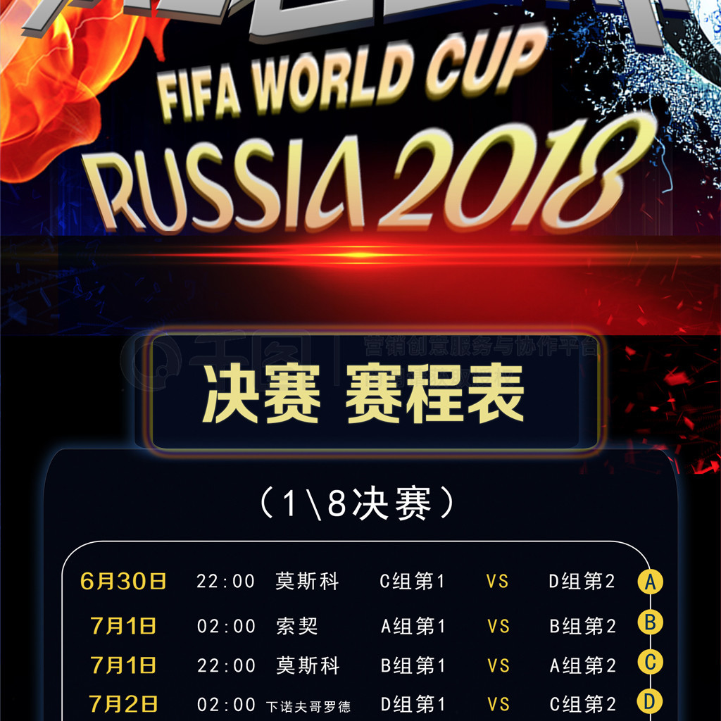 仅做到