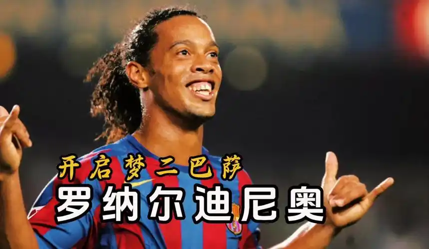 这支拥有光